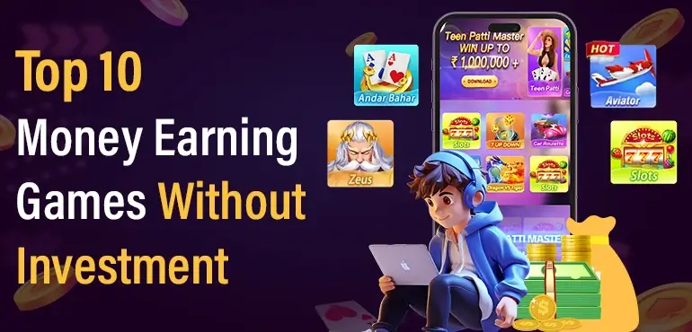 Teen Patti Master ऐप ब्लॉग - बिना निवेश के शीर्ष 10 पैसे कमाने वाले खेल