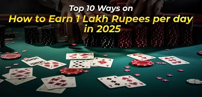 Teen Patti Master - 2025 में प्रति दिन 1 लाख रुपये कमाने के शीर्ष 10 तरीके